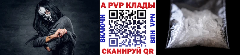 Купить наркотики Миньяр Канабис  COCAIN  ГАШ  АМФ  Меф  Альфа ПВП 