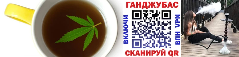наркотики  Миньяр  Еда ТГК конопля 
