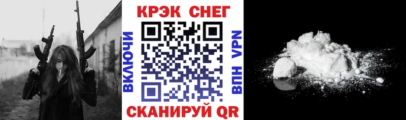 Кокаин 99%  цены наркотик  Миньяр 