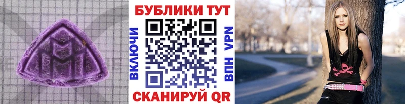 Экстази DUBAI  дарнет шоп  Миньяр 