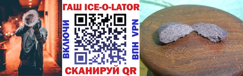 ГАШ VHQ  Миньяр 