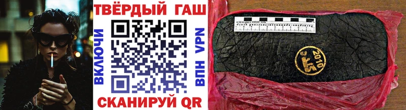 ГАШ индика сатива Миньяр