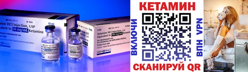 Кетамин VHQ наркотики Миньяр