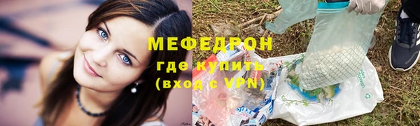 бошки Куйбышев