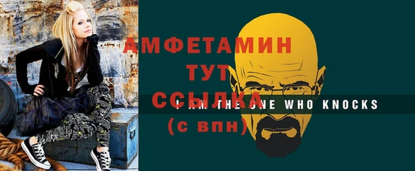 бошки Лиски