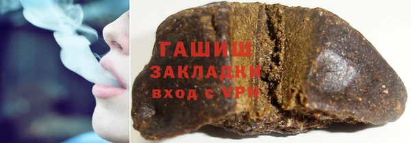 герыч Липки