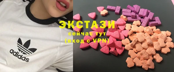 бошки Куйбышев