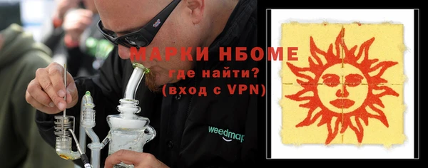 бошки Куйбышев