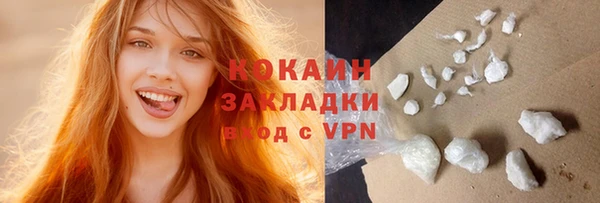 бошки Куйбышев