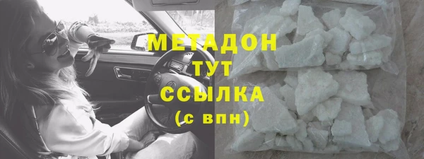 мефедрон мука Кукмор