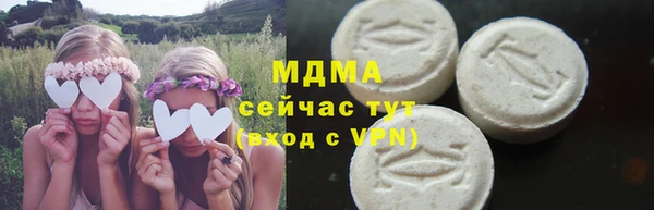 mdma Кулебаки