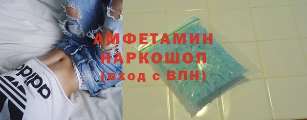 бошки Лиски