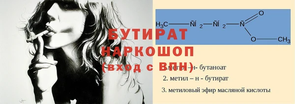 мдпв Бердск