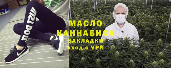 герыч Ачинск