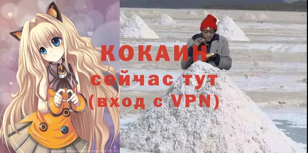 мефедрон мука Кукмор