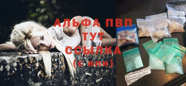 бошки Лиски