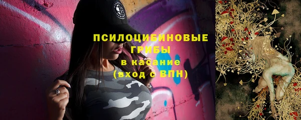 герыч Ачинск