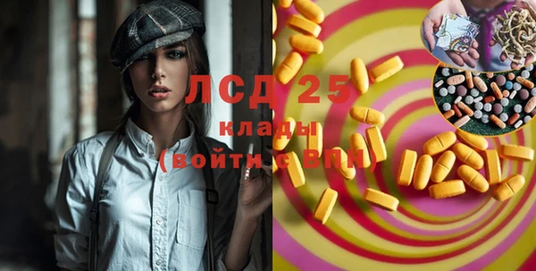 mdma Кулебаки