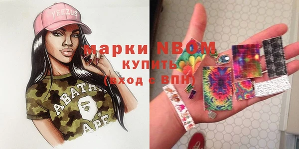 бошки Куйбышев