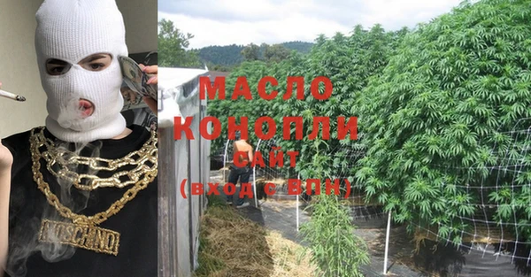 мефедрон мука Кукмор