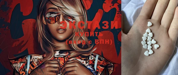 бошки Куйбышев