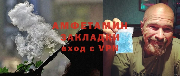 бошки Куйбышев
