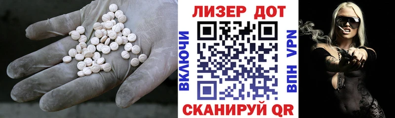 ЛСД экстази ecstasy  Миньяр 