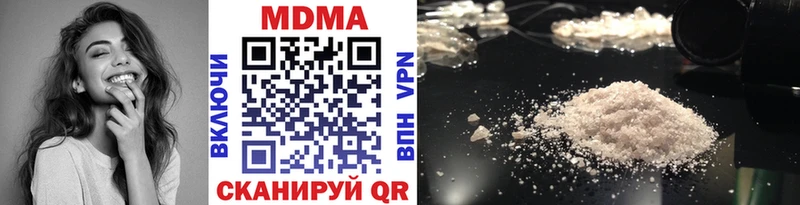 MDMA VHQ  наркошоп  Миньяр 