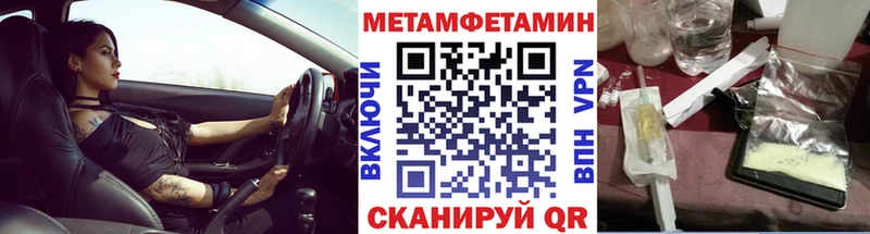 МЕТАМФЕТАМИН кристалл Миньяр