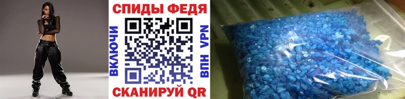 Первитин кристалл  Миньяр 