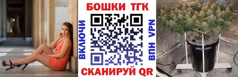 МАРИХУАНА тримм  как найти наркотики  OMG вход  Миньяр 